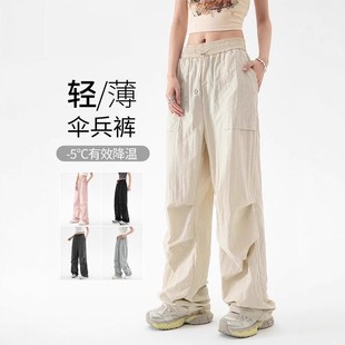 Women's Summer New Ice Silk Outdoor Hiking High-Waisted Paratrooper Pants Quick-Dry Breathable Sun-Protection Cargo Pants for Women