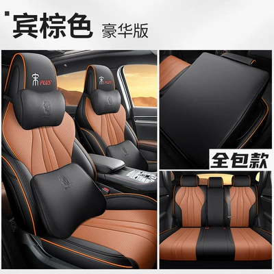 Seasons Cushion Car Cushion, Modelə uyğun (Original) oturacaq örtükləri - bentley-brown-skin-friendly-perforated-leather-with-a-pair-of-headrests-and-waist-supports-default-item