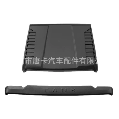 Tank 300 Sandstone Engine: Other Automotive Exterior Supplies