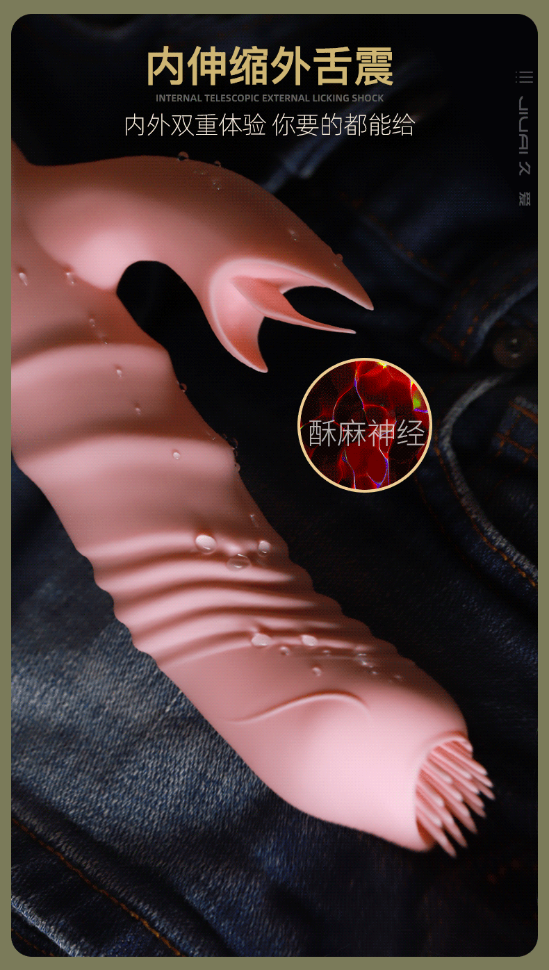 Jiuai Telescopic Heating Vibrating Wand for Women, Silicone ABS, Quiet 55dB — detail image 3