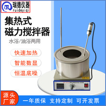 瑞德集热式恒温加热磁力搅拌器DF-101S实验室两用水浴锅搅拌机