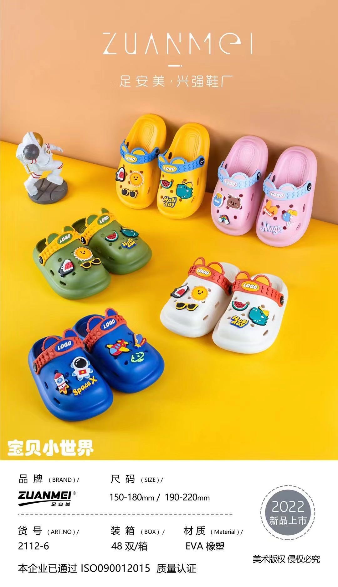 微信图片_20211213193434