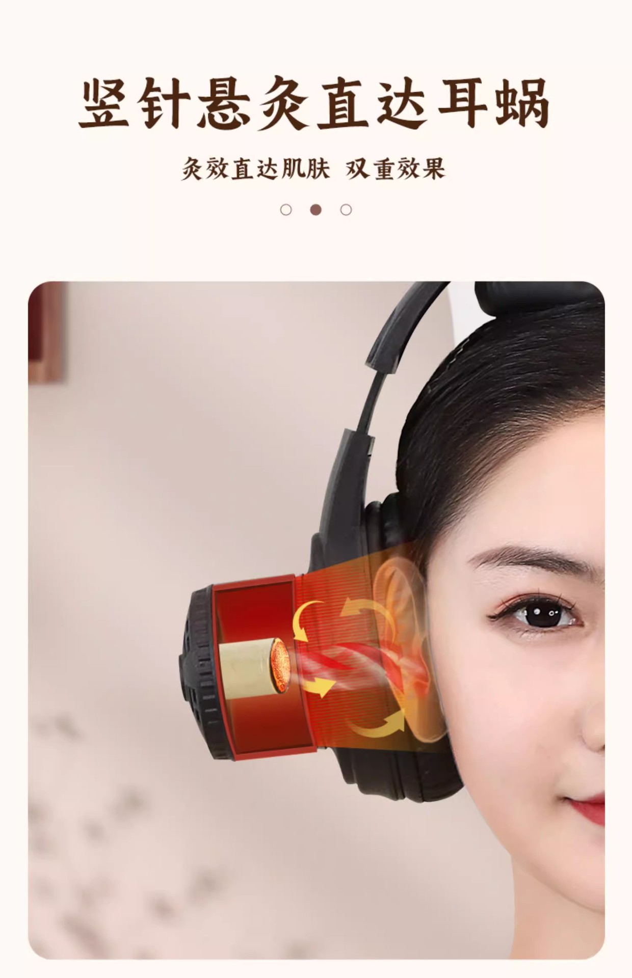 Ear Moxibustion Device Head and Baihui Point Tool with Moxa Smoke Chamber for Salon and Home Use key features