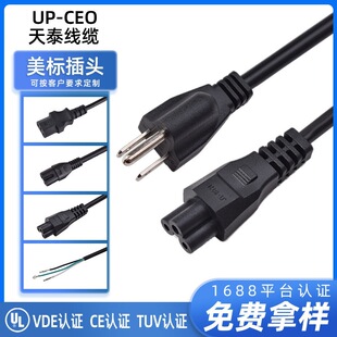 ����UL�J�C���^1.5���~���X���L���Դ��3о����÷��β�����Դ��