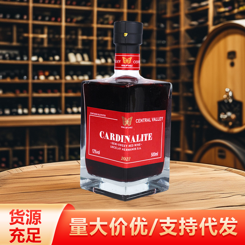 网红方瓶半甜白半甜红干红葡萄酒原装原瓶红酒整箱批发红酒礼智利