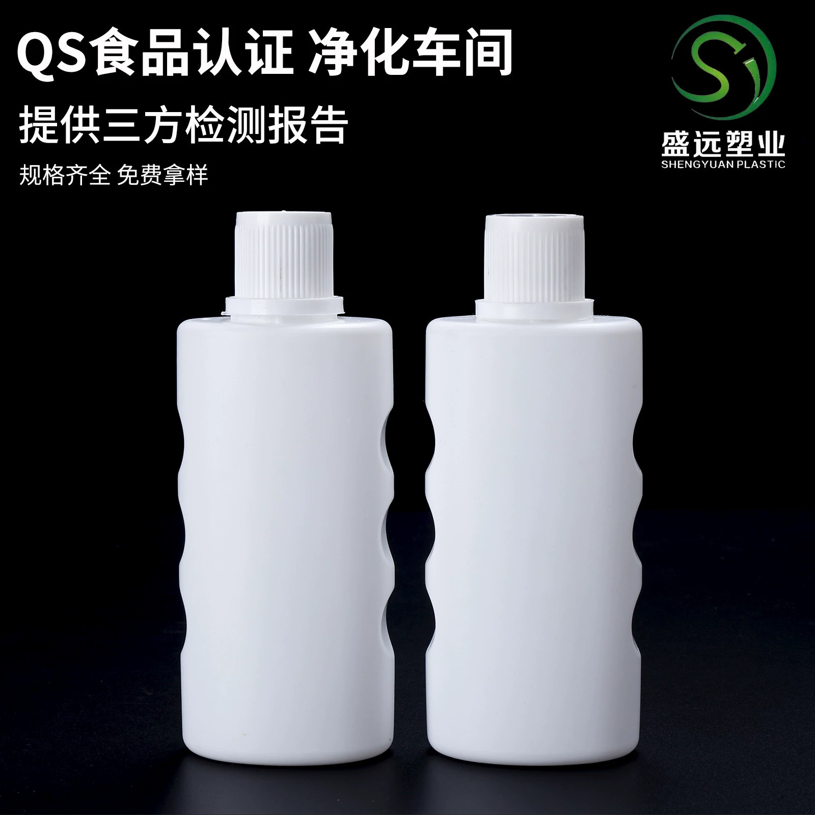 Производитель в наличии гинекологической антибактериальной жидкости Стиральная бутылка PE утолщенная ежедневная химическая жидкость упаковка бутылка 200 мл Частные части уход жидкая бутылка