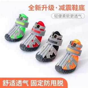 Puppy Mesh Shoes Teddy Bichon Pomeranian Schnauzer Dog Shoes Small Size Dogs Set of 4 Soft Soles That Can’T Be Shaken Off