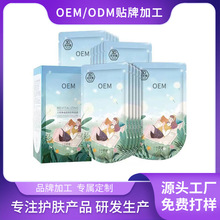 ĤOEM aˮӯ͸坍ĤN yƷӹS