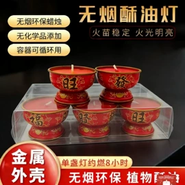 蜡烛;蜡烛灯;供灯