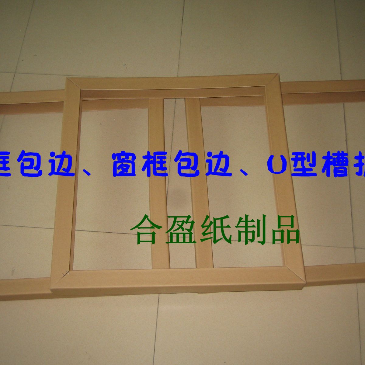 ��Ӧ�ſ� ��� ���߻��� U�ͻ��� L��ֽ����