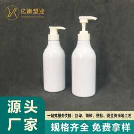 500ml长颈圆肩塑料身体乳乳液瓶子 500毫升宝宝沐浴露瓶洗发水瓶