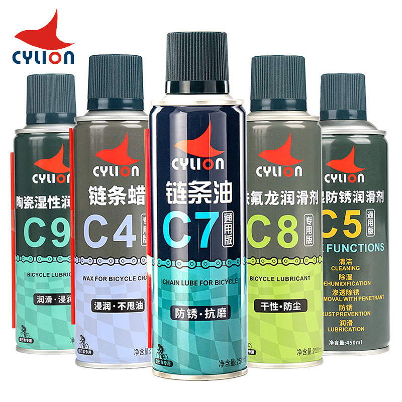 Cera de aceite de cadena de bicicleta de cuello de carrera C7C4C8C9C5 Lubricante antioxidante de deshumidificación Cerámica Teflón húmedo seco