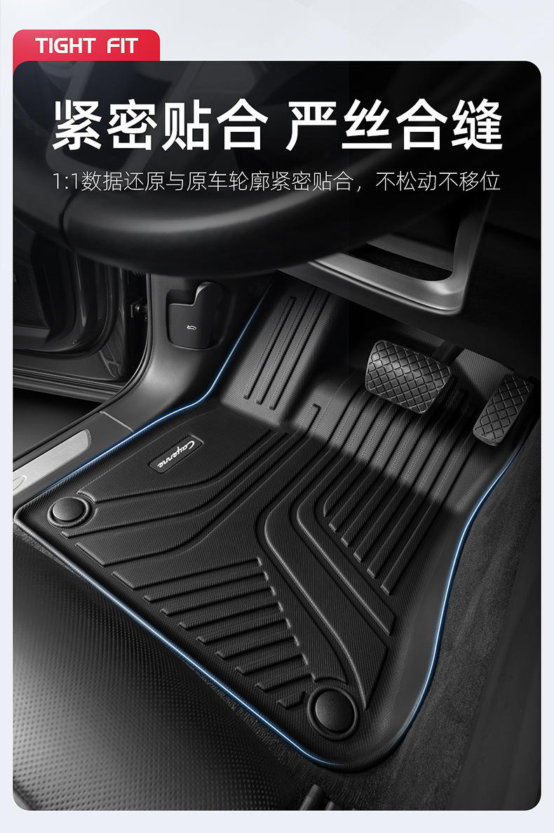 Cross-border wholesale tpe car floor mats fully enclosed waterproof dedicated to BMW Audi Volkswagen interior modification