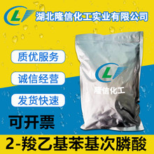 ¡�Ż���2-���һ���������Ẇ�QCEPPA����99%�ЙC�ϳ�