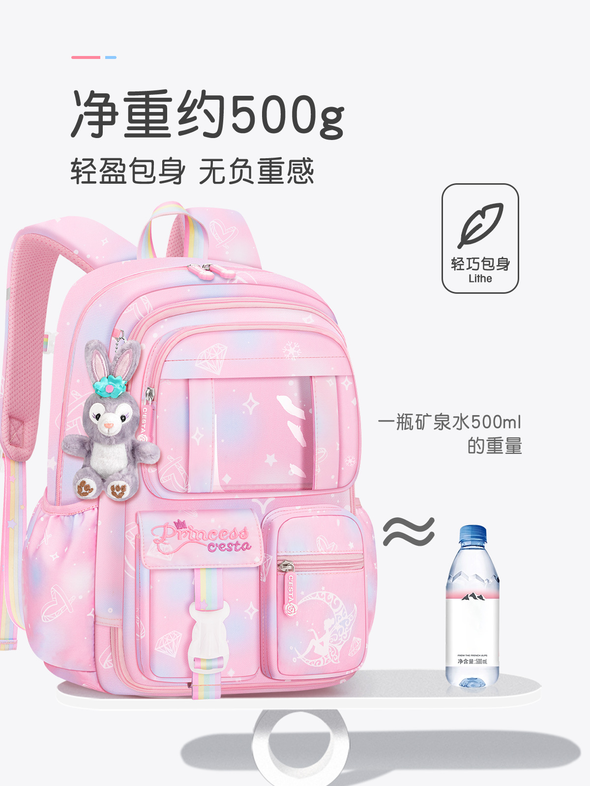 Mochila de reducción de carga respirable ligera de la puerta abierta linda del refrigerador de la nueva mochila de las muchachas para los estudiantes de la escuela primaria del Grado uno al grado seis