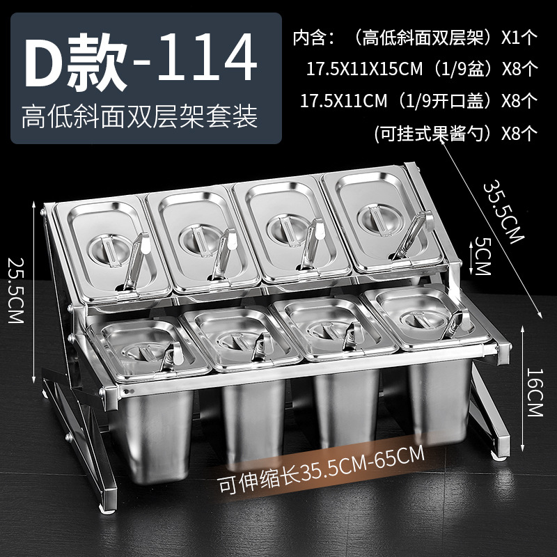Estante de acero inoxidable 1/9 con compartimentos para tiendas de té con leche, caja para mermeladas, estante para cajas de condimentos, bandeja para perlas, estante para cajas de salsas.