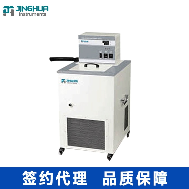 ����YRDC-0506���º��²� ���º���ѭ���� ��ת�������׵��²�