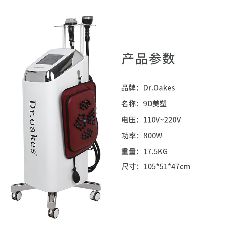 9D instrumento de plástico de belleza instrumento de moldeo instrumento de escultura fina instrumento de preservación de la salud de latas para hacer meridianos del cuerpo dragado instrumento de escultura corporal instrumento de belleza