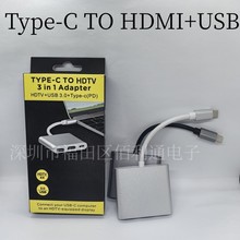 Type-C TO HDMI+USB���往 �X�Ͻ�USB 3.1�DHDM�B�Ӿ�
