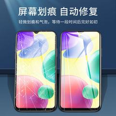 紅米10a水凝膜9a手機膜紅米8a全屏7a軟膜紅米10x適用10xpro