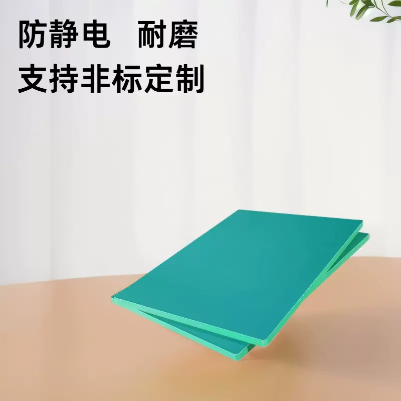 防静电工作台面板绿色耐磨复合桌面板流水线操作台实验台面板批发