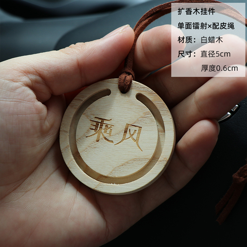 밧줄이 달린 재향향 나무 칩(Chengfeng)