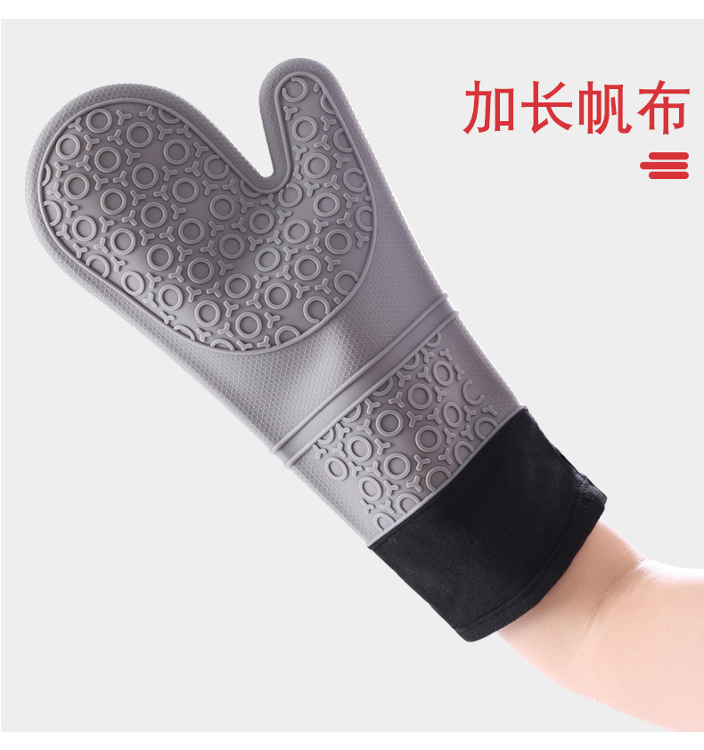 至用YO纹-斜纹-平口长款-包边集合链接详情页_16