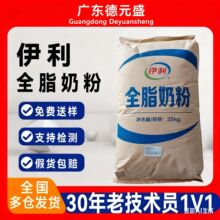 ����ȫ֬�̷� ʳƷ����ţ��������Cţ܈���̲�決ԭ�ϬF؛���l