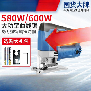 Lingyi Jig Saw Woodworking Chainsaw Household Board Saw Cutting Machine Desktop Dongcheng Electric Tools Official Flagship Store