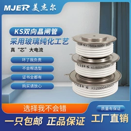 双向晶闸管;普通晶闸管;热继电器