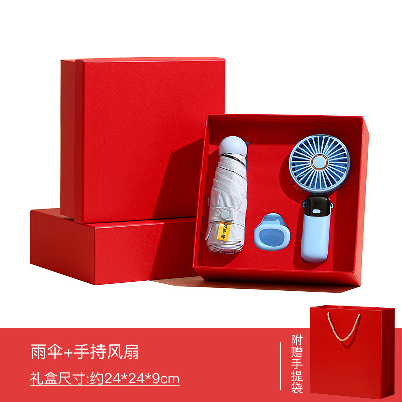 商务伴手礼 年会商务礼品套装 公司企业开年活动送员工客户小礼物|undefined