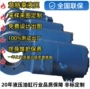 大型高品质质保货期油缸