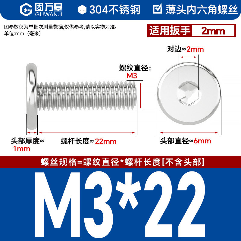 304 M3*22