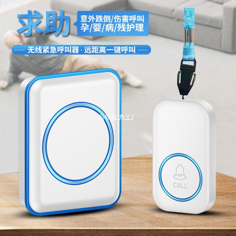 老人呼叫器随身远距离无线电子门铃病人护理一键紧急求救叫铃家用
