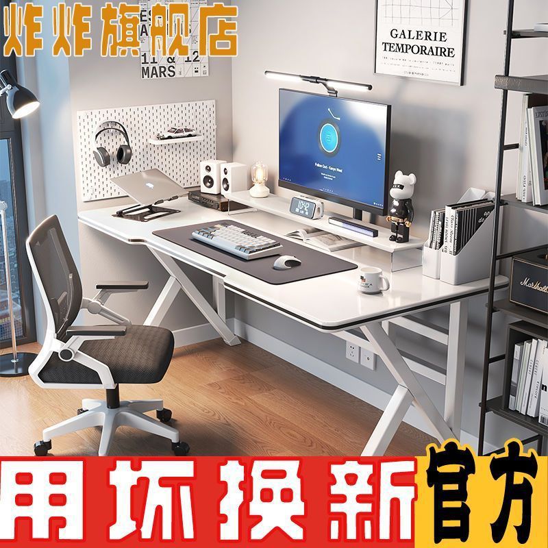 Computer Desktop Table, Home E-Sports Table, Bedroom Table, Office Desk, Student Desk, Factory Free Shipping, Direct Sales from the Source