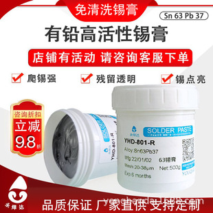���U�a��6337 �NƬPCB�庸��SMT�����a���a�{���a����ϴ�a���S��
