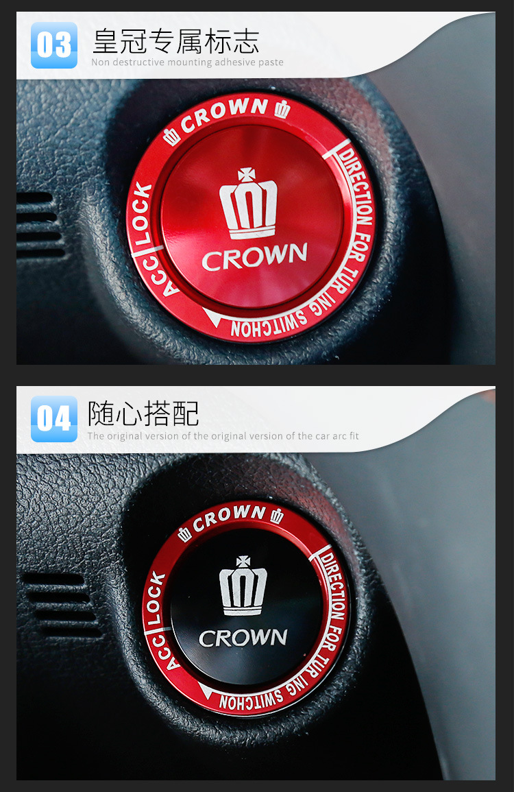 Suitable for Toyota RAV4 RongFang Weilanda Tacoma Crown Asian Dragon One Button Start Decorative Ring Ignition Ring