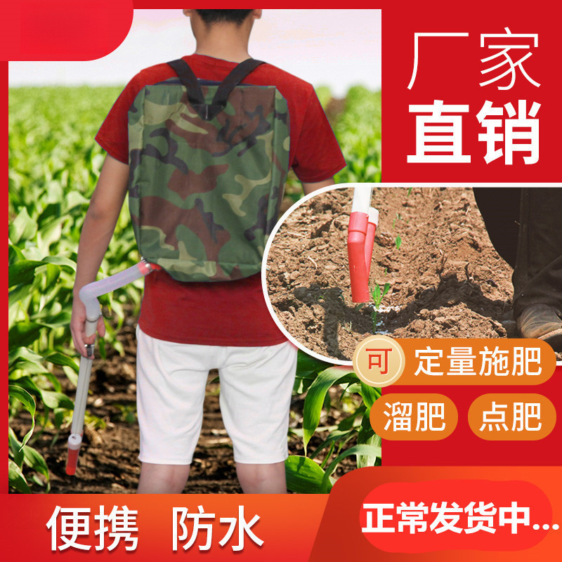 玉米施肥神器农用多功能手动背负式施肥机点追溜肥器放下肥料人工