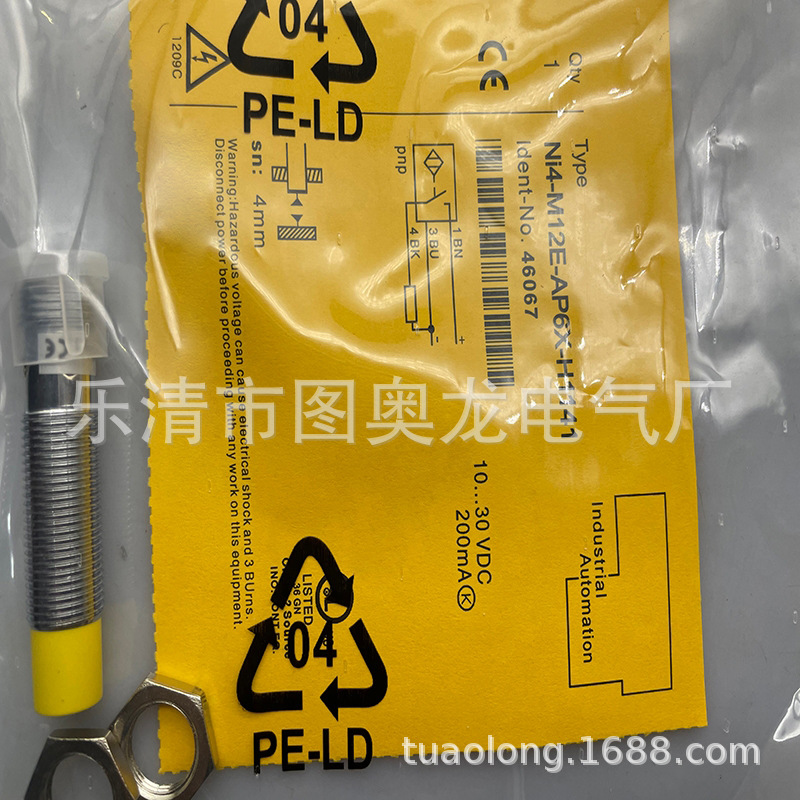 现货全新接近开关NI4-M12E-RP6X-H1141  RN6X-H1141质保一年