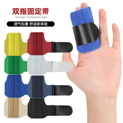 手指固定帶大拇指四指舒適固定支撐護指套自粘可調節手指固定夾板