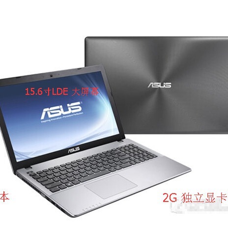 Postage 15.6 inch X550C A550V laptop I7 3rd generation 2G solo game book