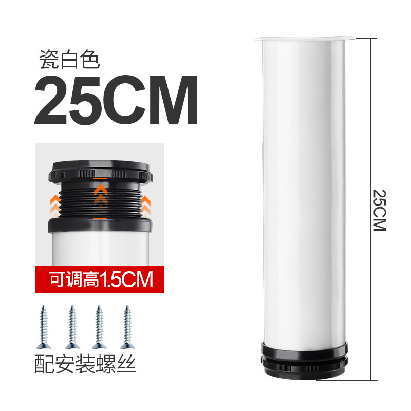 도자기 화이트 스테인리스 스틸 다리( 25cm )