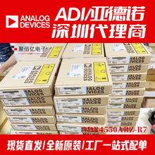 ȫ��ԭ�b ADR4550ARZ-R7&nbsp;SOP8 ���b PMIC-늉���׼���Ԫ����IC
