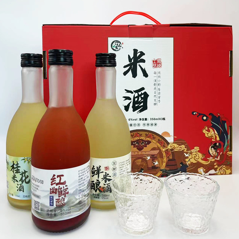 오스만투스*1+신선한 맥주*1+홍국*1 [결합 선물 상자]-3병-350ml