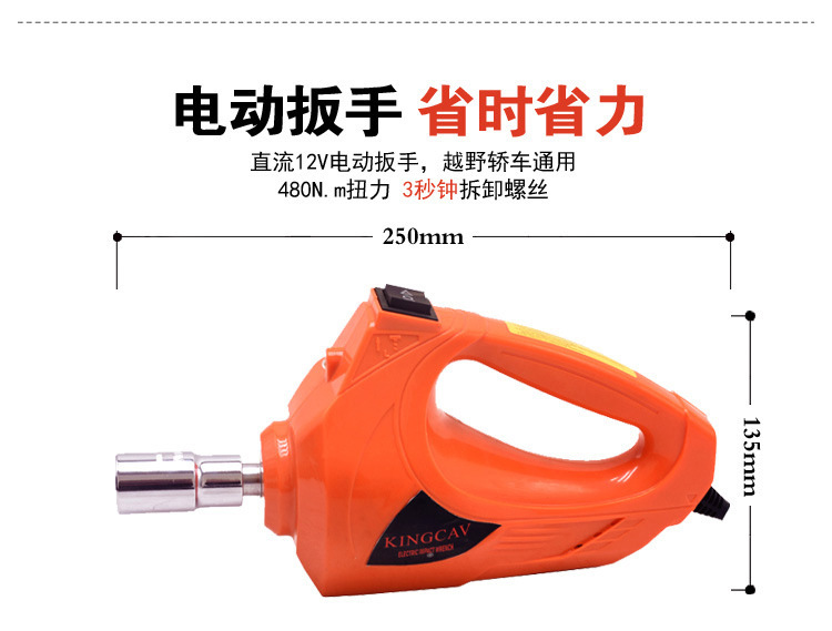 Xinyoulu Factory Direct Sales Portable Car Electric Impact Wrench Tire Removal Equipment Electric Wind Cannon Electric Wrench