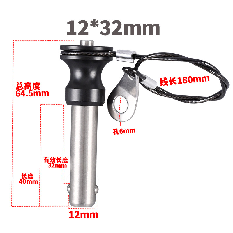 Matriz lineal profesional de sonido pin 810 12mm bola de bloqueo pin de posicionamiento pin de inserción rápida índice de liberación rápida pin