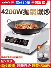 ��Ʒ����늴Št4200w����늴Št����4500w���ͻ𱬳��늳��t