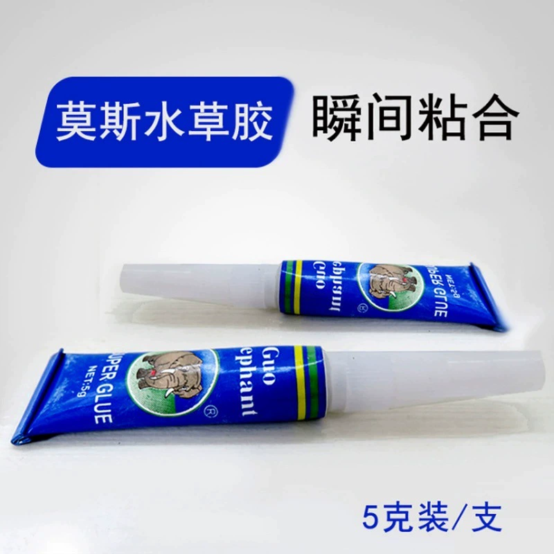 Клей для водных растений для китайских шахмат, клей для скелета, коралловый клей, клей для мха, клей для коряги, камень, аквариум, гель для водных растений, клей для аквариума