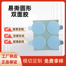 ����˺λ͸��PET�p���z�N������ճ���͸ߜ؟o���z�N