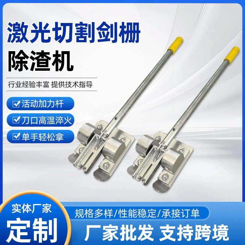 Оптовая продажа: станок для удаления шлака при лазерной резке, машина для очистки шлака из ложей, эффективный малогабаритный ручной очиститель шлака